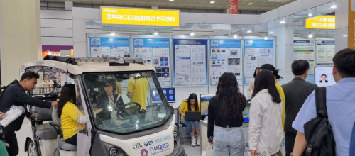 2025 ITRC 인재양성대전 - (2)