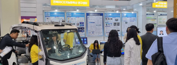 2025 ITRC 인재양성대전 - (2)
