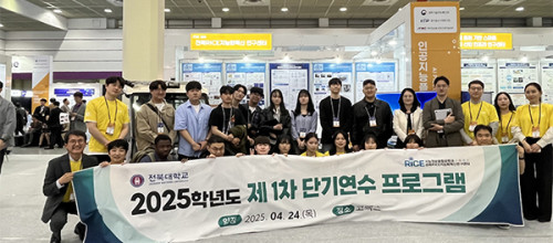 2025 ITRC 인재양성대전 - (1)