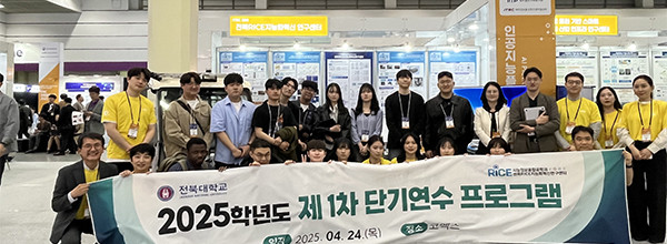 2025 ITRC 인재양성대전 - (1)