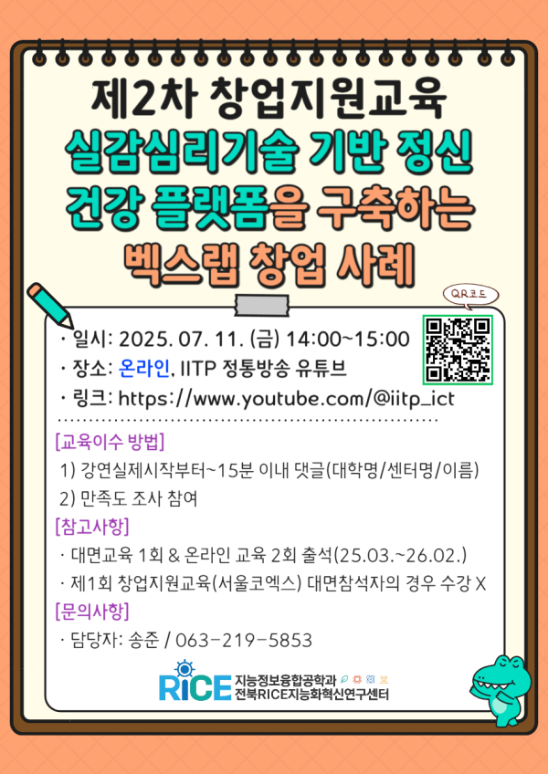 7efe113528cc83d0b25091096910ad76.png